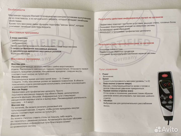 Массажёр casada, вибромасажжёр тop-relax