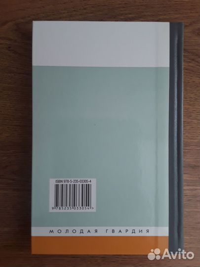 Зюмтор - Вильгельм Завоеватель (жзл)