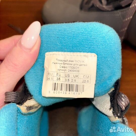 Лыжные ботинки детские 34 размер