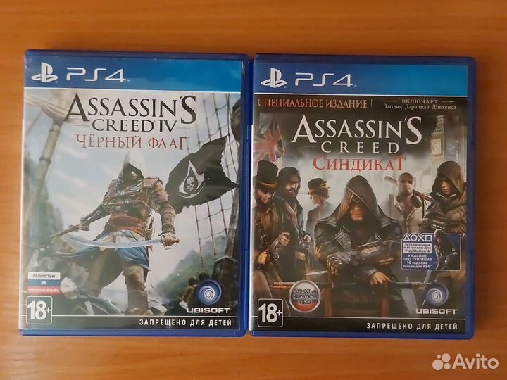 Игра для приставки