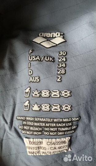 Гидрокупальники