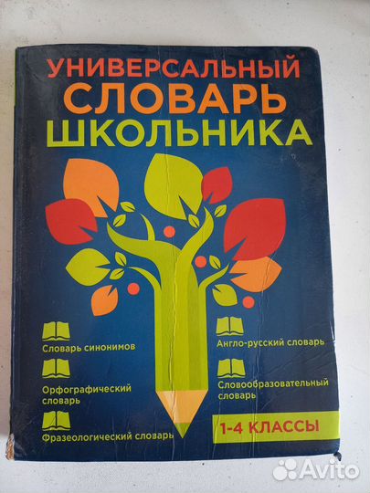 Книги учебники