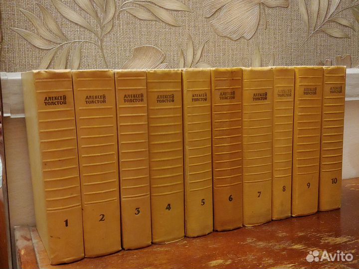 Алексей толстой собрание сочинений в 10 томах