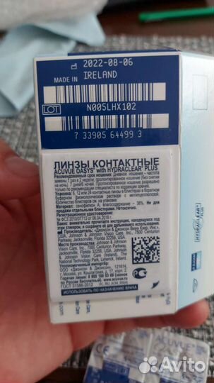 Линзы контактные acuvue oasys двухнедельные-2,5