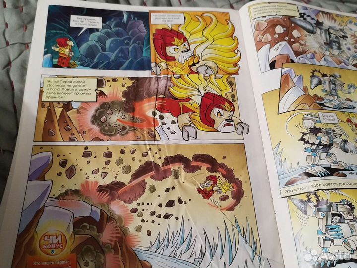 Lego Chima Лего Чима журналы