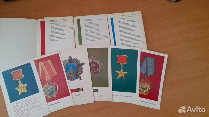 Наборы открыток 