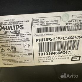 Philips 32pfl5405h/60 / 3104 313 64027