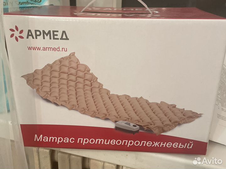 Противопролежневый матрас армед