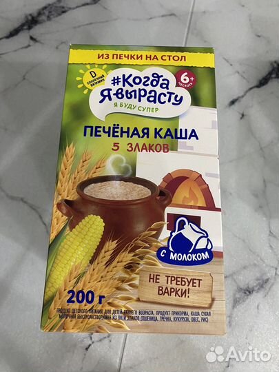 Детское питание