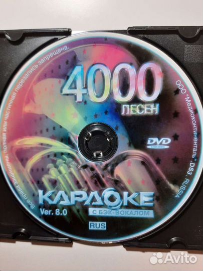 Диск караоке LG версия 8.0 2012 г