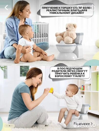 Детский горшок унитаз музыкальный