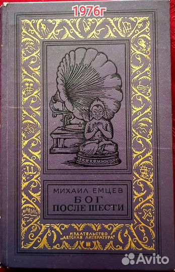 Фантастика, приключения