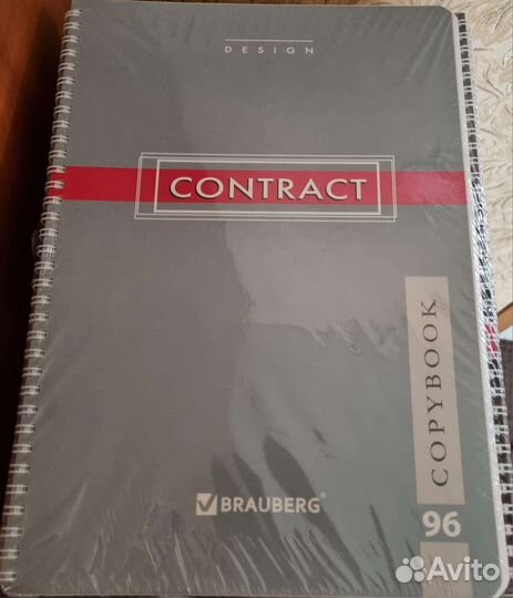 Тетради А4, Brauberg