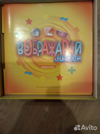 Настольная игра Hobby World Воображарий Junior