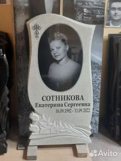 Памятники