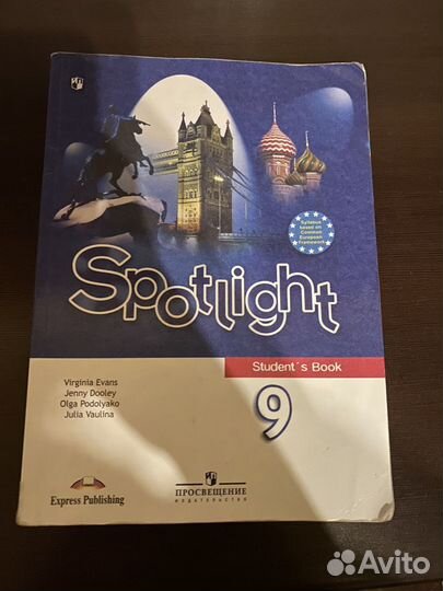 Учебники за 8 и 9 класс