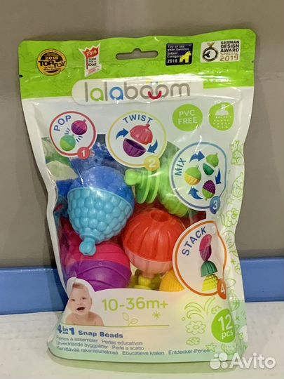 Игрушка