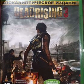 Диски на xbox one