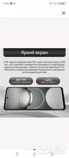 TECNO Spark 30, 8/128 ГБ