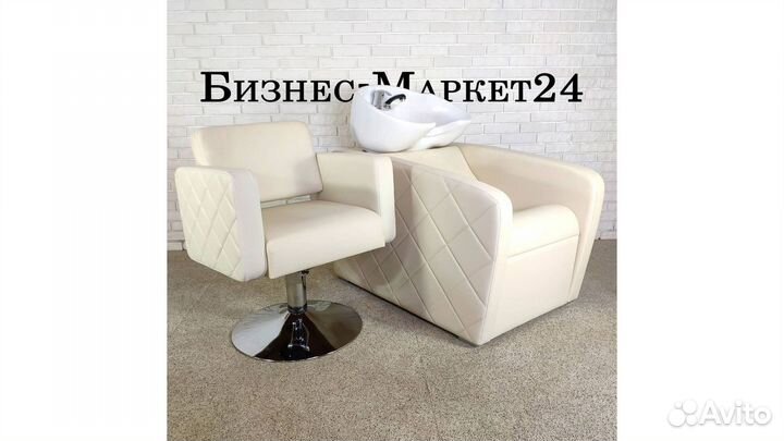 Мойка парикмахерская Lazzio Beige