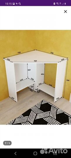 Компьютерный стол