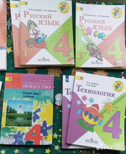 Учебники 4 класс школа россии