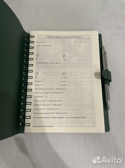 Блокнот газпром (новый)