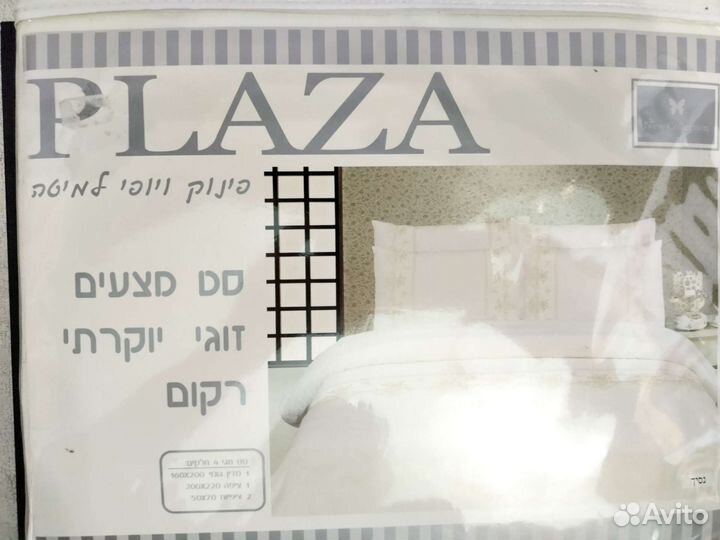 Постельное бельё производство Израиль