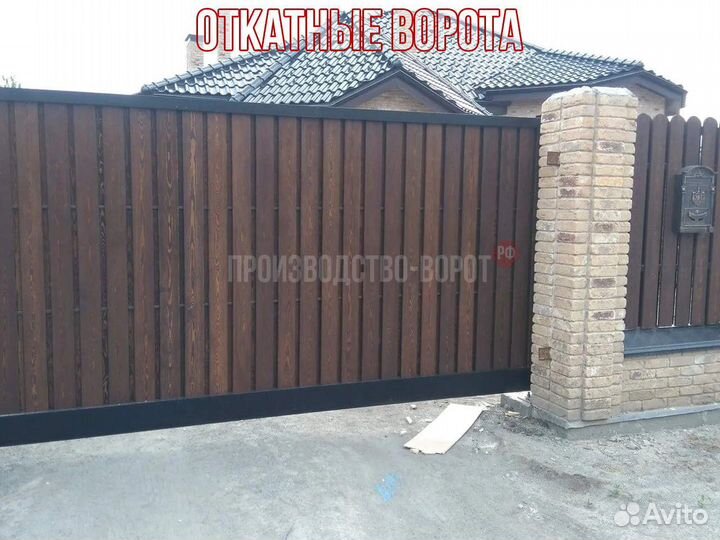 Откатные ворота под ключ