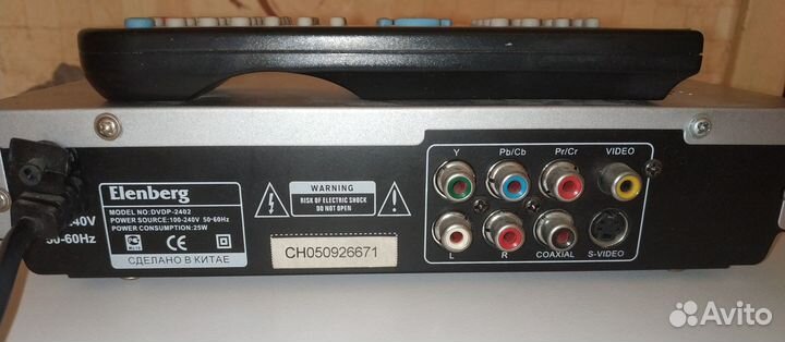 DVD плеер elenberg dvdp-2402