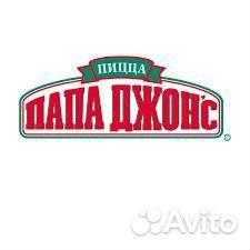 Администратор смены в пиццерии