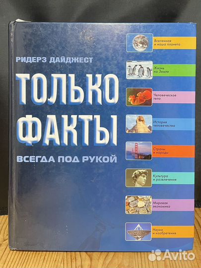 Книги по истории