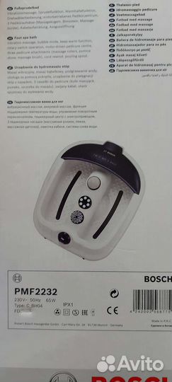 Гидромассажная ванночка для ног Bosch