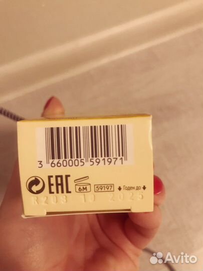 Крем Yves rocher для лица