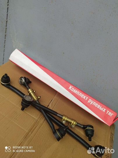 Рулевая трапеция Ваз 2123 Нива Шевроле Новая