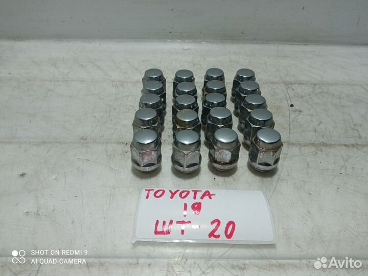 Гайка на колесо toyota premio 02* ZZT240 / М12х1,5 ключ 19мм