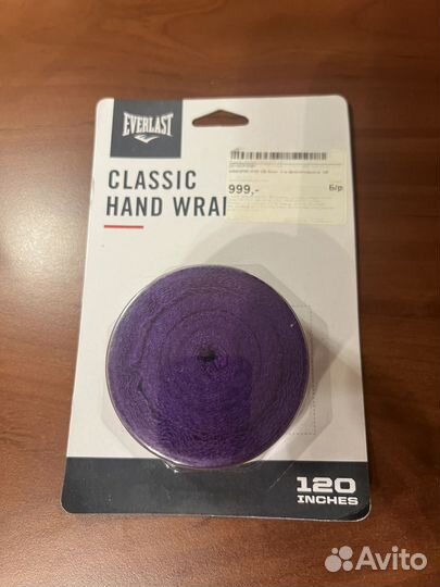 Бинты для бокса новые
