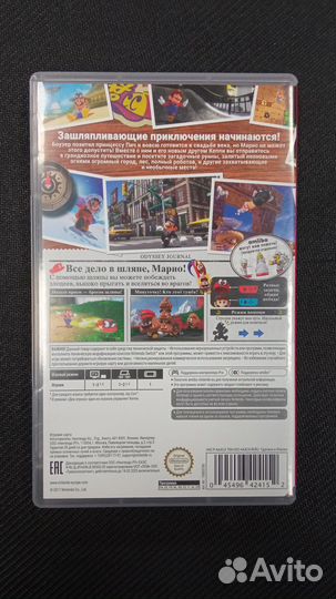 Super mario odyssey nintendo switch