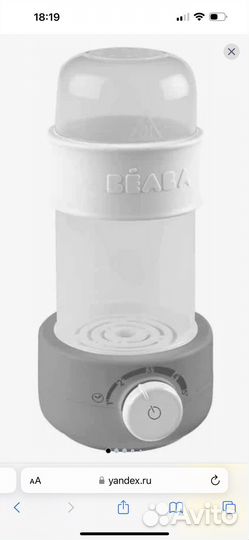 Подогреватель стерилизатор бутылочек