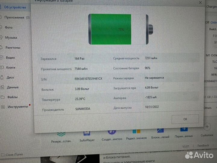 Apple iPad Air 5 256Gb Wi-Fi Space Gray