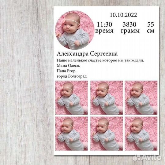 Метрика/Шокобокс/Подарки