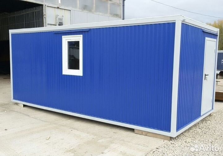 Аренда бытовки