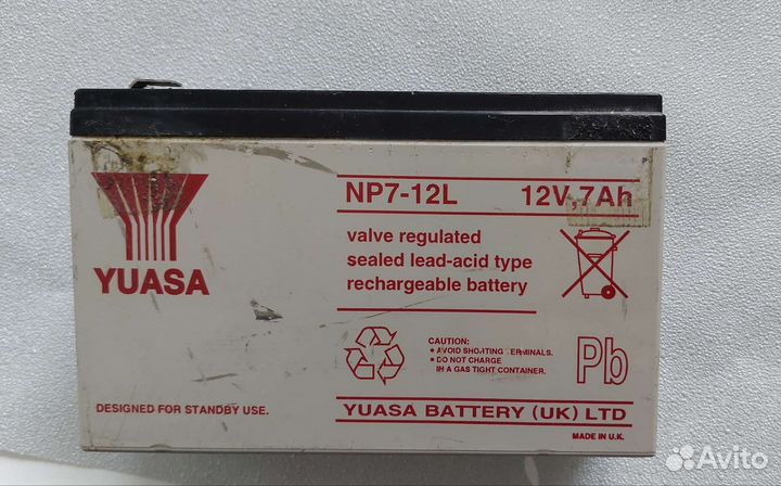 Батарея заряжающаяся