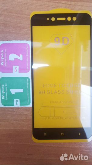 Защитное стекло на Redmi Note 5A