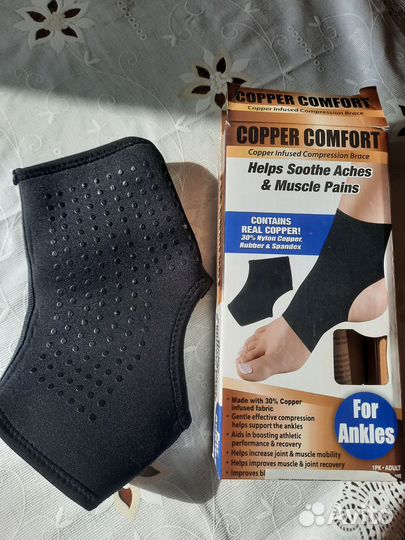 Носок утягивающий с ионами меди из неопрена