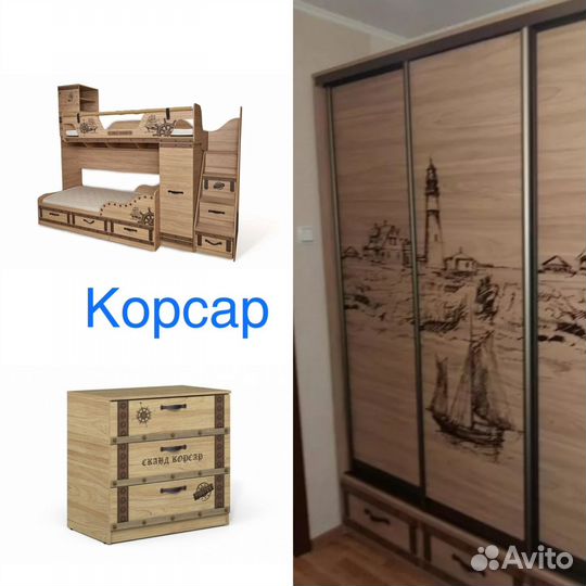 Мебель детская