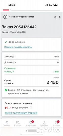 Чехлы на iPhone 12 Original