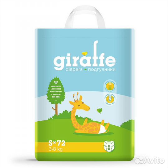 Подгузники Giraffe S 3-8 кг 72 шт Lovular