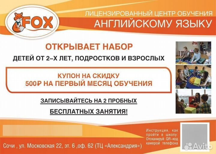 Визитки и Листовки Сочи. Печать