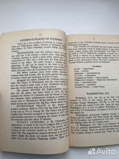 Сборник разговорных тем по англ языку, 2 книги